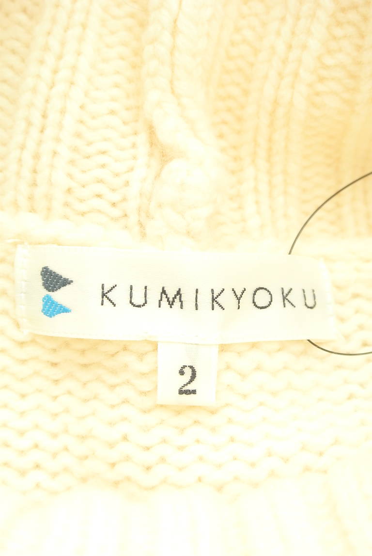 KUMIKYOKU（組曲）の古着「商品番号：PR10298309」-大画像6