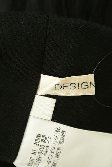 DESIGNWORKS（デザインワークス）の古着「ハイウエストチュールフレアスカート（ロングスカート・マキシスカート）」大画像６へ