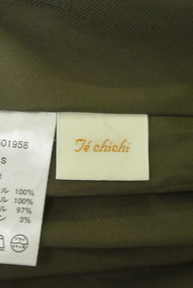 Te chichi（テチチ）の古着「ストライプチュールミモレスカート（ロングスカート・マキシスカート）」大画像６へ