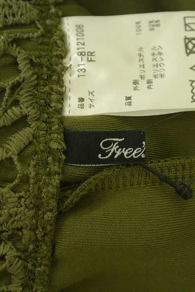 FREE'S MART（フリーズマート）の古着「花刺繍レースミディタイトスカート（ロングスカート・マキシスカート）」大画像６へ