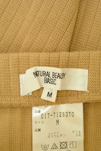 NATURAL BEAUTY BASIC（ナチュラルビューティベーシック）の古着「リブニットミディスカート（スカート）」大画像６へ