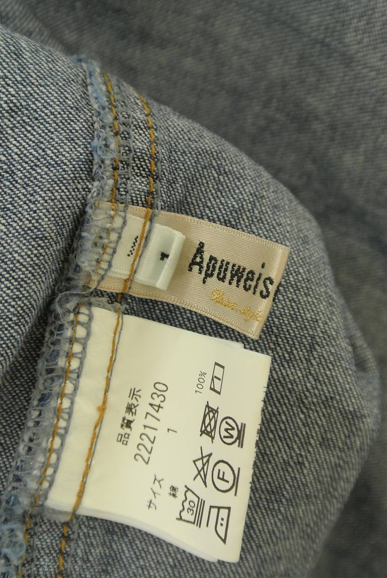Apuweiser riche（アプワイザーリッシェ）の古着「商品番号：PR10298915」-大画像6