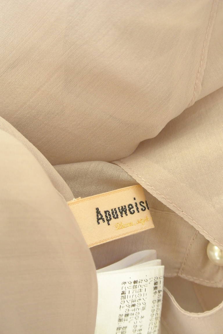 Apuweiser riche（アプワイザーリッシェ）の古着「商品番号：PR10298919」-大画像6