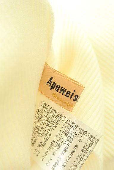 Apuweiser riche（アプワイザーリッシェ）の古着「ギャザー切替袖リブニット（ニット）」大画像６へ