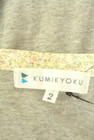 KUMIKYOKU（組曲）の古着「商品番号：PR10298925」-6