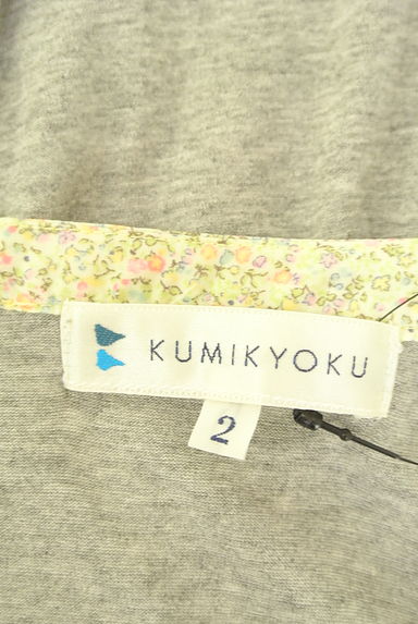KUMIKYOKU（組曲）の古着「小花柄フリルカットソー（カットソー・プルオーバー）」大画像６へ