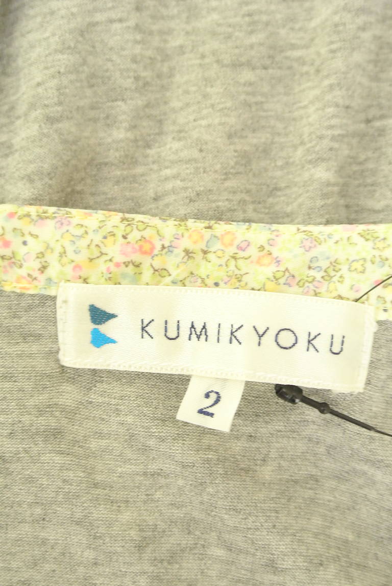 KUMIKYOKU（組曲）の古着「商品番号：PR10298925」-大画像6