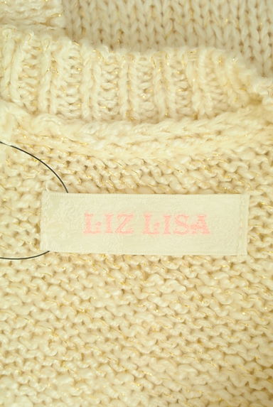 LIZ LISA（リズリサ）の古着「ビッグロゴラメ糸混ニット（ニット）」大画像６へ