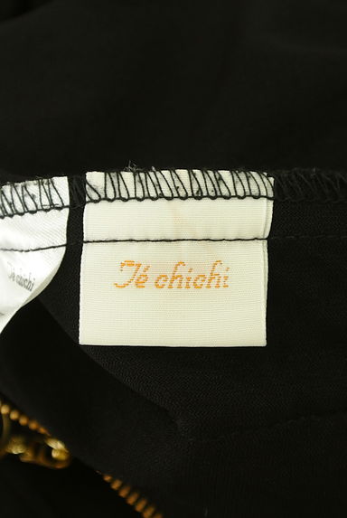 Te chichi（テチチ）の古着「膝下丈ハイウエストペンシルスカート（ロングスカート・マキシスカート）」大画像６へ