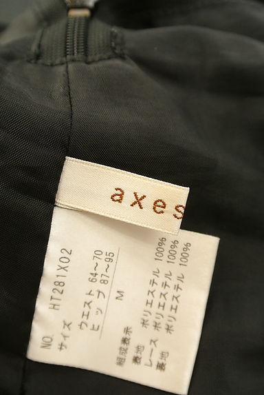 axes femme（アクシーズファム）の古着「裾レース膝上タックフレアスカート（スカート）」大画像６へ