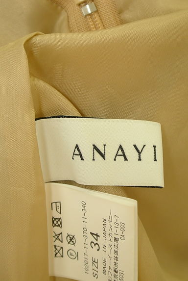 ANAYI（アナイ）の古着「フィッシュテールミモレスカート（ロングスカート・マキシスカート）」大画像６へ