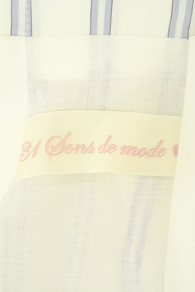 31 Sons de mode（トランテアン ソン ドゥ モード）の古着「ベルト付きストライプミディフレアスカート（ロングスカート・マキシスカート）」大画像６へ