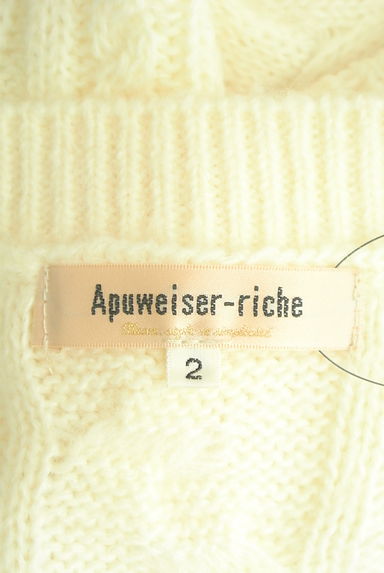 Apuweiser riche（アプワイザーリッシェ）の古着「ケーブル編みニット＋膝丈スカート（セットアップ（ジャケット＋スカート））」大画像６へ