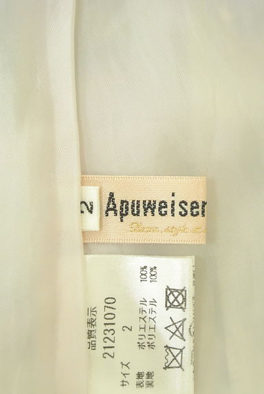 Apuweiser riche（アプワイザーリッシェ）の古着「花柄タックフレアロングスカート（スカート）」大画像６へ
