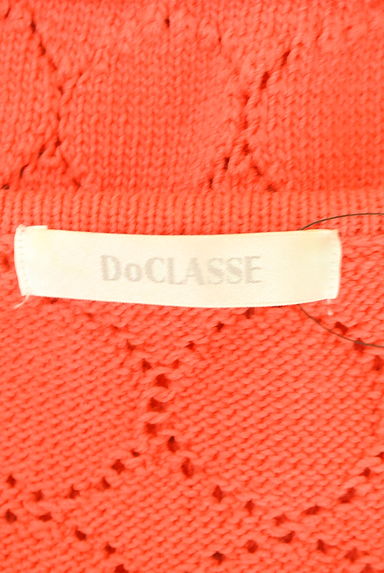 DoCLASSE（ドゥクラッセ）の古着「サークル透かし編みニットカーディガン（カーディガン・ボレロ）」大画像６へ