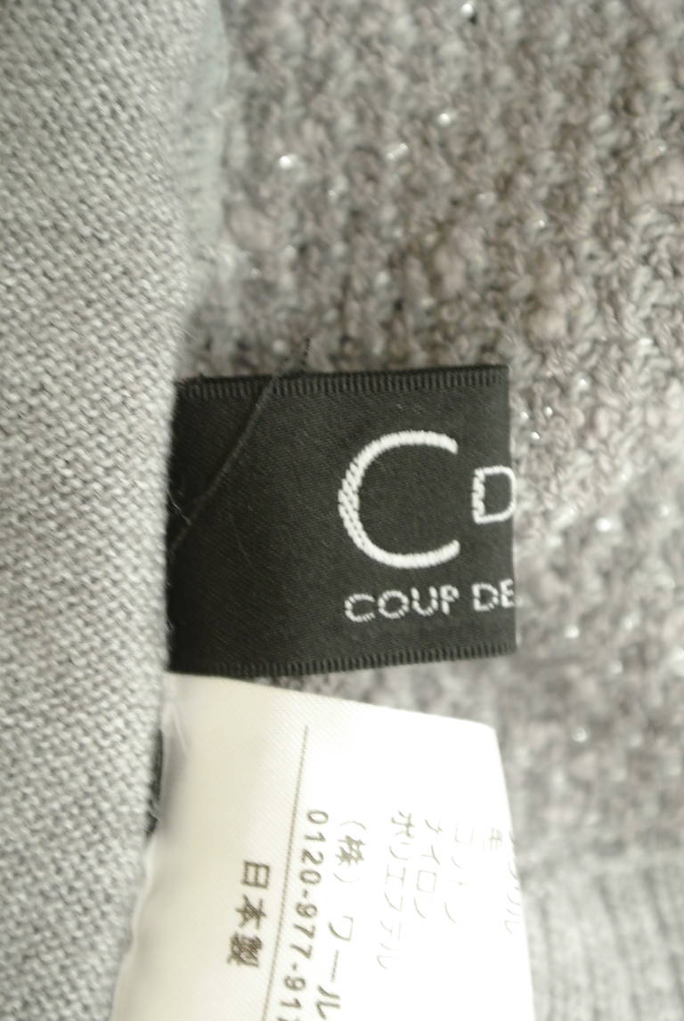 COUP DE CHANCE（クードシャンス）の古着「商品番号：PR10299497」-大画像6