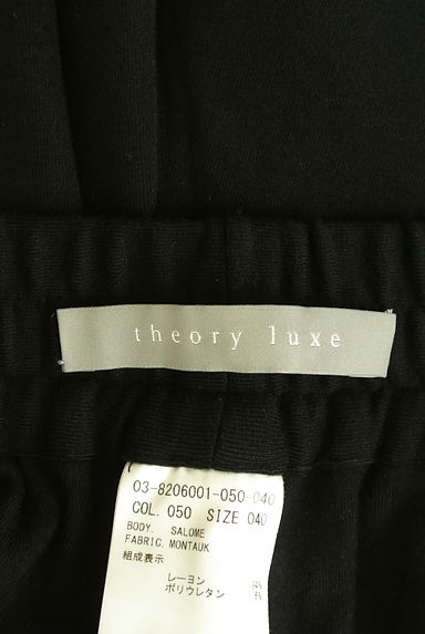 theory luxe（セオリーリュクス）の古着「リラックスストレッチワイドパンツ（パンツ）」大画像６へ