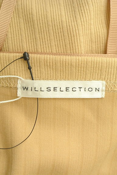 WILLSELECTION（ウィルセレクション）の古着「バックレースアップリブロングワンピース（ワンピース・チュニック）」大画像６へ