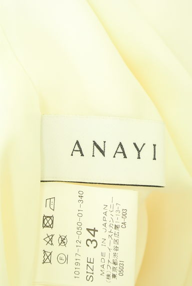 ANAYI（アナイ）の古着「タックフレアパンツ（パンツ）」大画像６へ