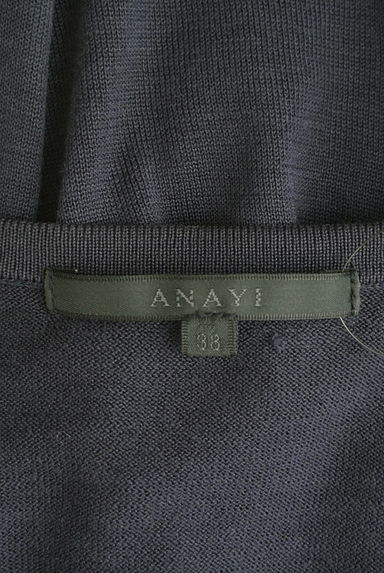 ANAYI（アナイ）の古着「サイドレースニットカーディガン（カーディガン・ボレロ）」大画像６へ