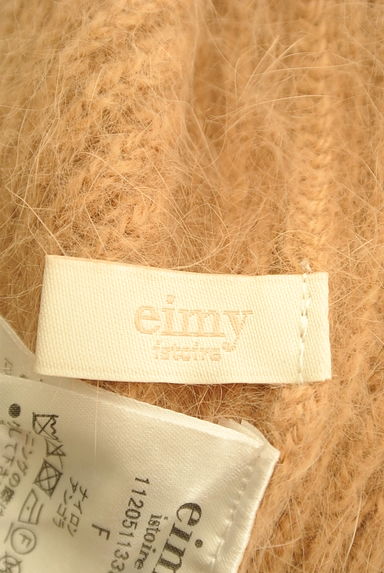 eimy istoire（エイミーイストワール）の古着「ミドル丈ふわふわシャギーニット（ニット）」大画像６へ