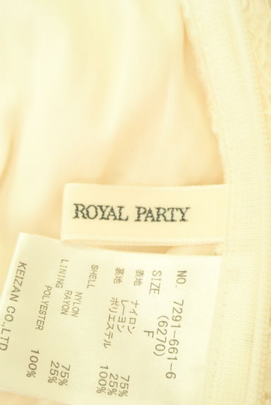 ROYAL PARTY（ロイヤルパーティ）の古着「フラワー総レースタイトロングスカート（ロングスカート・マキシスカート）」大画像６へ