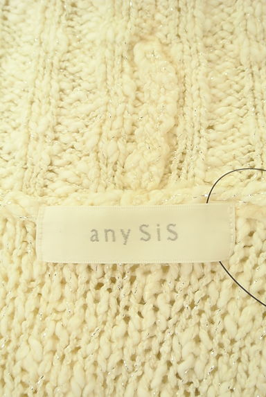 anySiS（エニィスィス）の古着「スパンコールMIXニットカーディガン（カーディガン・ボレロ）」大画像６へ