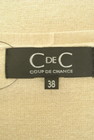 COUP DE CHANCE（クードシャンス）の古着「商品番号：PR10300190」-6