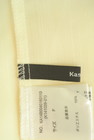 Kastane（カスタネ）の古着「商品番号：PR10300211」-6