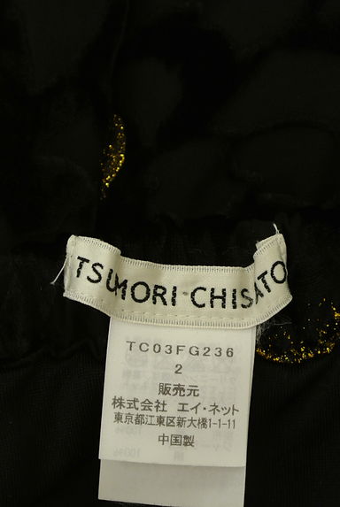 TSUMORI CHISATO（ツモリチサト）スカート買取実績のブランドタグ画像