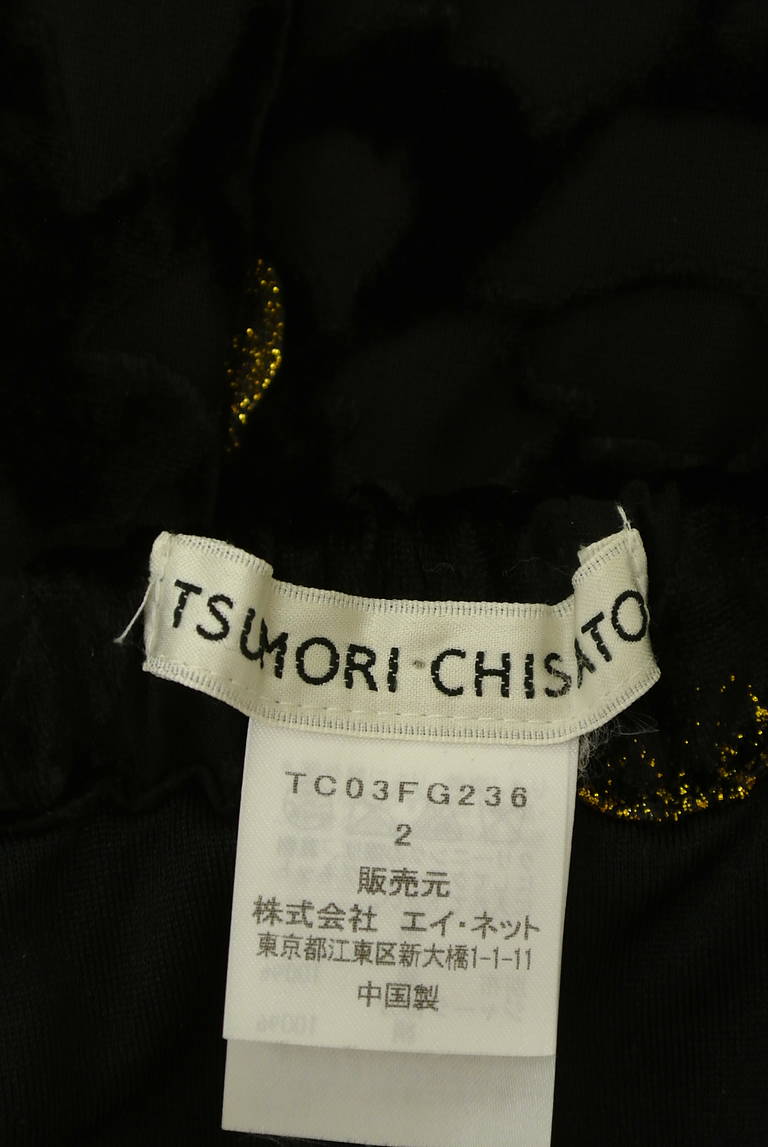TSUMORI CHISATO（ツモリチサト）の古着「商品番号：PR10300228」-大画像6