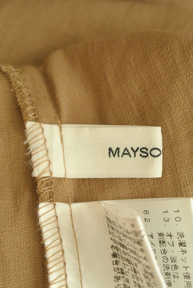 MAYSON GREY（メイソングレイ）の古着「オーバーサイズ８分袖ブラウス（ブラウス）」大画像６へ