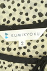 KUMIKYOKU（組曲）の古着「商品番号：PR10300396」-6