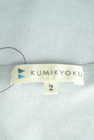 KUMIKYOKU（組曲）の古着「商品番号：PR10300399」-6