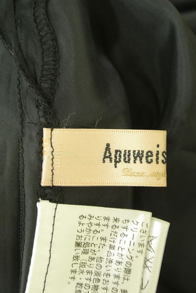 Apuweiser riche（アプワイザーリッシェ）の古着「チェックオーガンジー切替ミニスカート（ミニスカート）」大画像６へ