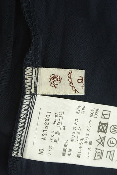 axes femme（アクシーズファム）の古着「ボリューム袖刺繍入りペプラムカットソー（カットソー・プルオーバー）」大画像６へ