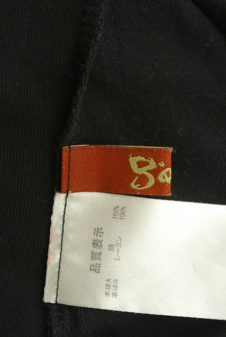 gouk（ゴウク）の古着「商品番号：PR10300555」-大画像6