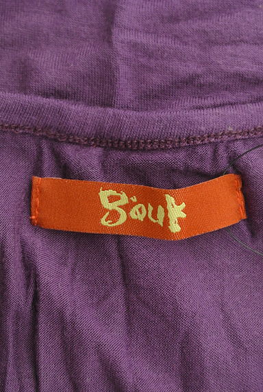 gouk（ゴウク）の古着「メッシュタンクレイヤードセット（カットソー・プルオーバー）」大画像６へ