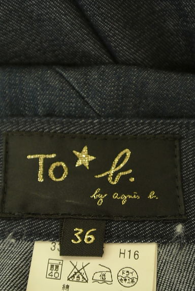 To b. by agnes b.（トゥービーバイアニエスベー）の古着「リボンベルト付きミモレ丈ワイドフレアパンツ（パンツ）」大画像６へ