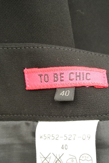 TO BE CHIC（トゥービーシック）パンツ買取実績のブランドタグ画像