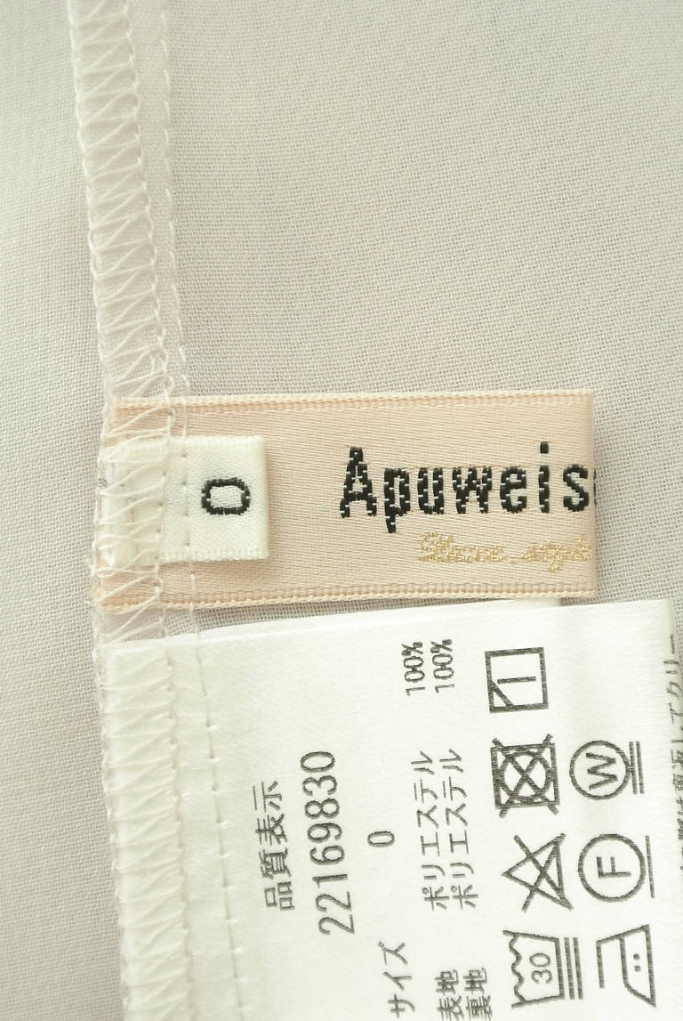 Apuweiser riche（アプワイザーリッシェ）の古着「商品番号：PR10300968」-大画像6