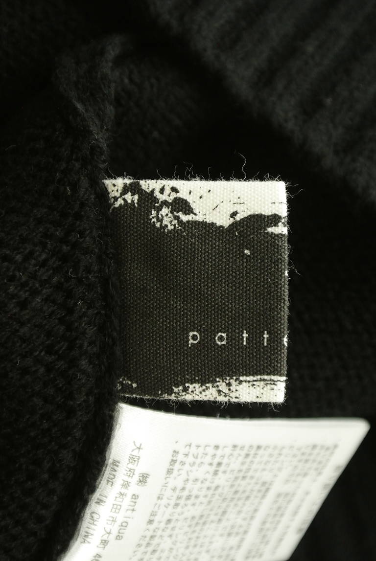 antiqua（アンティカ）の古着「商品番号：PR10301105」-大画像6