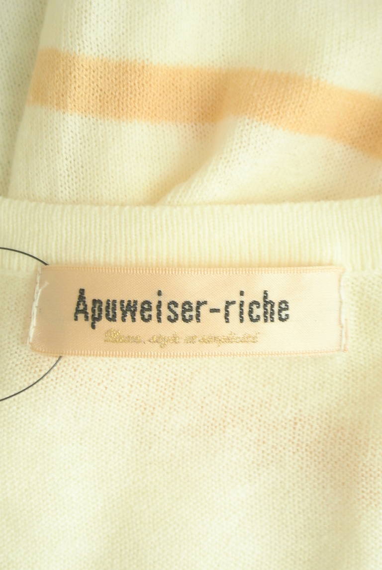Apuweiser riche（アプワイザーリッシェ）の古着「商品番号：PR10301181」-大画像6