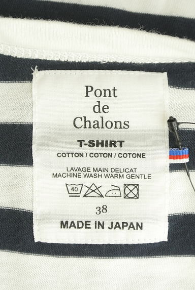 Pont de Chalons（ポンデシャロン）の古着「ボーダーTシャツ（Ｔシャツ）」大画像６へ