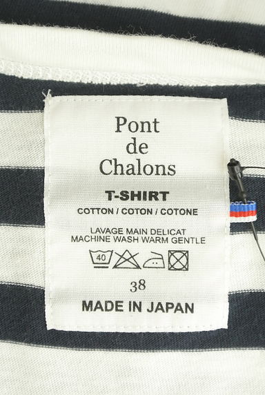 Pont de Chalons（ポンデシャロン）トップス買取実績のブランドタグ画像