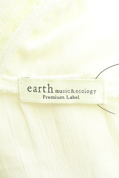 earth music&ecology（アースミュージック＆エコロジー）の古着「タッセル紐ベルト付きロングシアーカーディガン（カーディガン・ボレロ）」大画像６へ