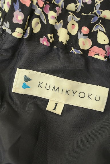 KUMIKYOKU（組曲）の古着「ミモレ丈花柄フレアスカート（ロングスカート・マキシスカート）」大画像６へ