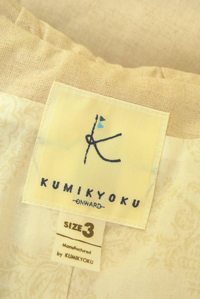 KUMIKYOKU（組曲）の古着「商品番号：PR10301362」-大画像6