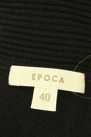 EPOCA（エポカ）カーディガン買取実績のブランドタグ画像
