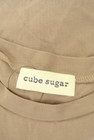 CUBE SUGAR（キューブシュガー）の古着「商品番号：PR10301378」-6